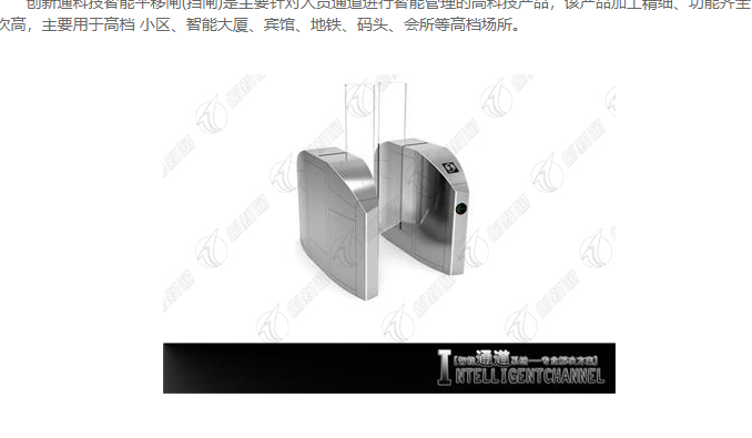 平移闸选购标准分析