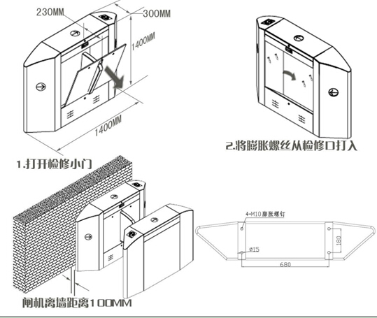 翼闸安装图纸